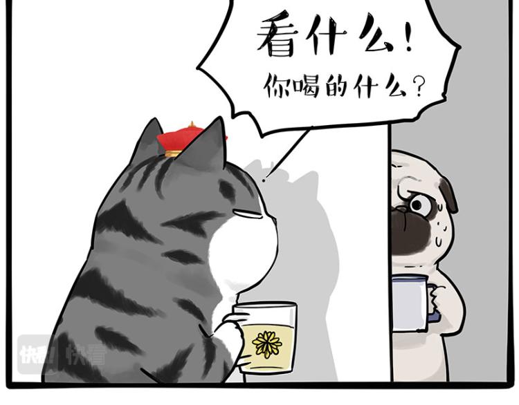 第292话 吐槽拯救世界63