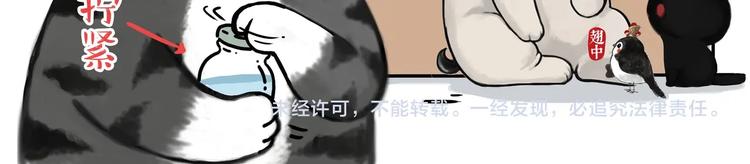 第199话 防疫特别篇37