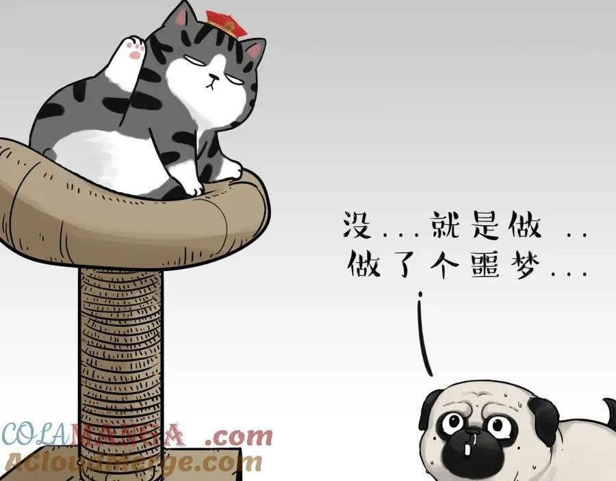 第411话 有人欢喜有人忧26