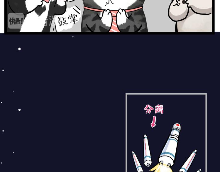 第274话 6吨快递！54