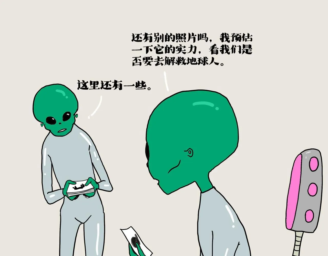 第387话 “凶猛”动物4
