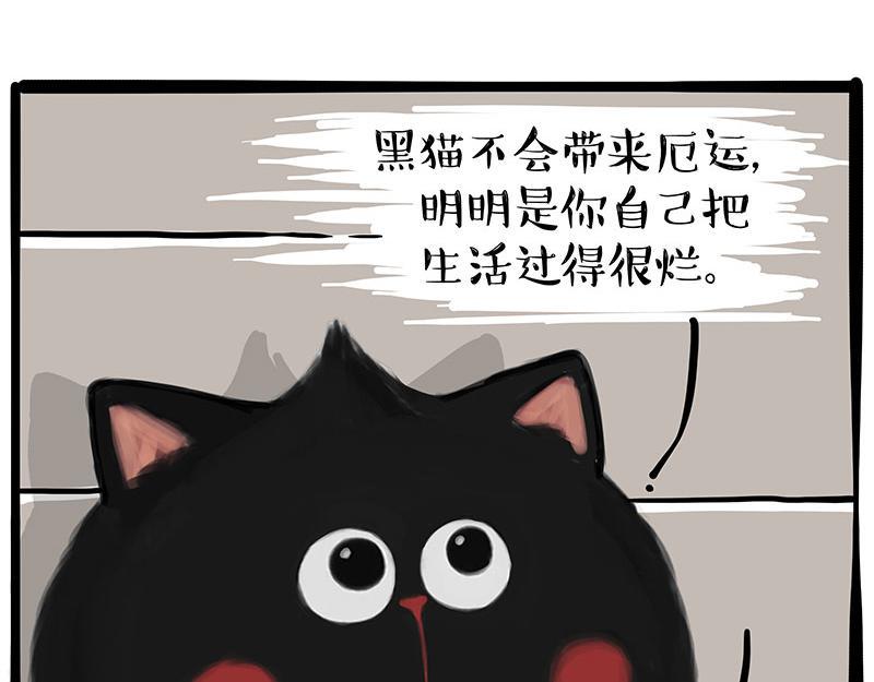 第367话 都不是事儿29