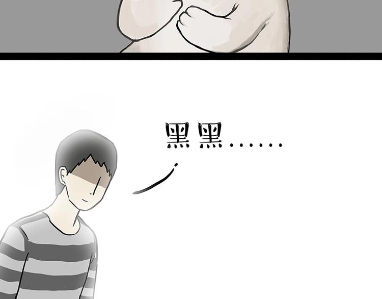 第200话 可疑！22