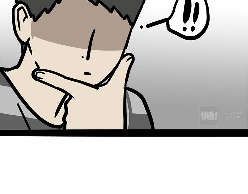 第340话 自我攻略26