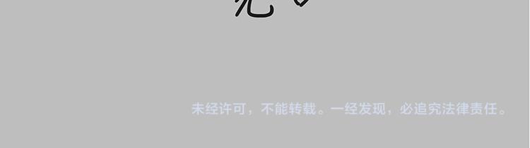 第214话 脱线穿越（下）54