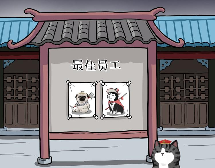 第274话 6吨快递！83