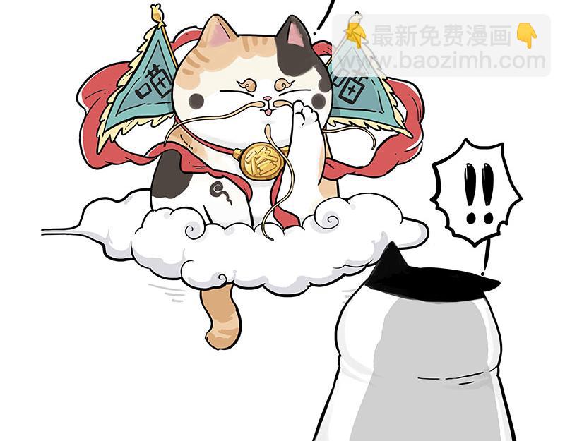 第350话 救救齐刘海40