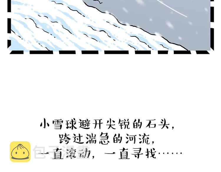 第248话 童话是真的65