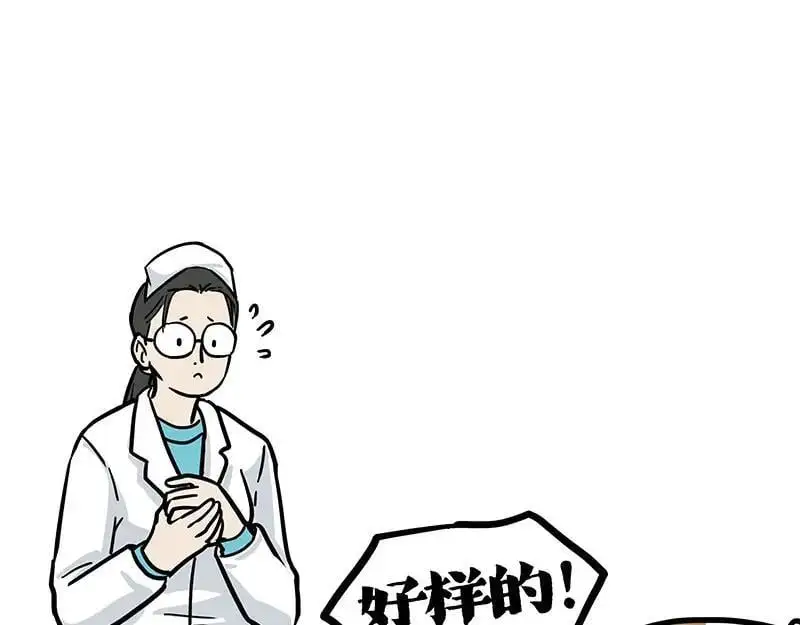 第402话 送走！所有！25