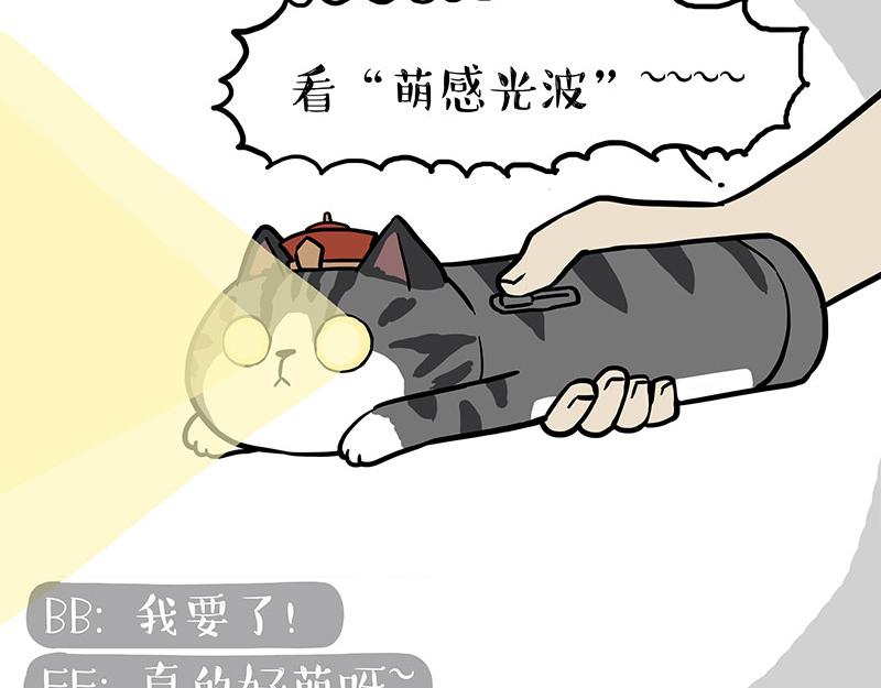 第302话 与爹斗不得42