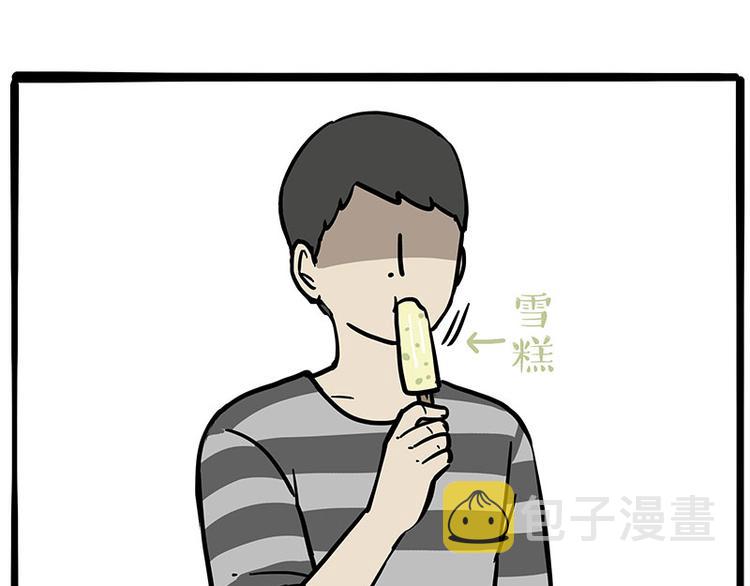 第273话 虾仁猪心0