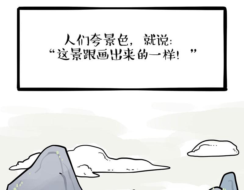 第343话 喵生哲学31