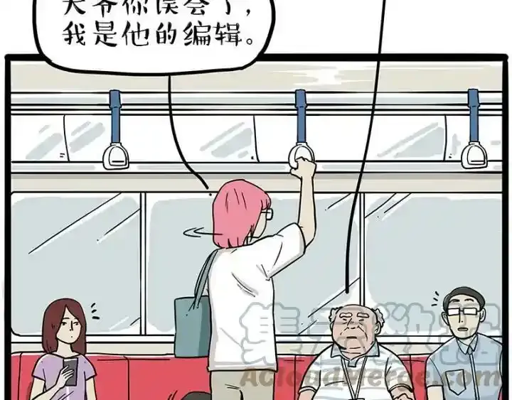 第222话 最终话的事64