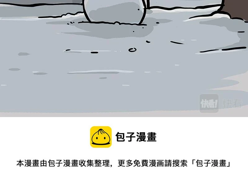第361话 曾经……34