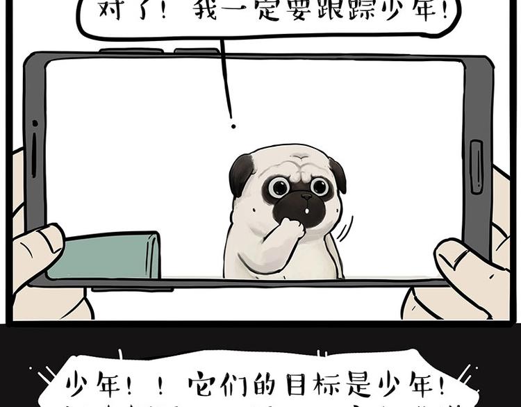 第217话 联手“作案”27