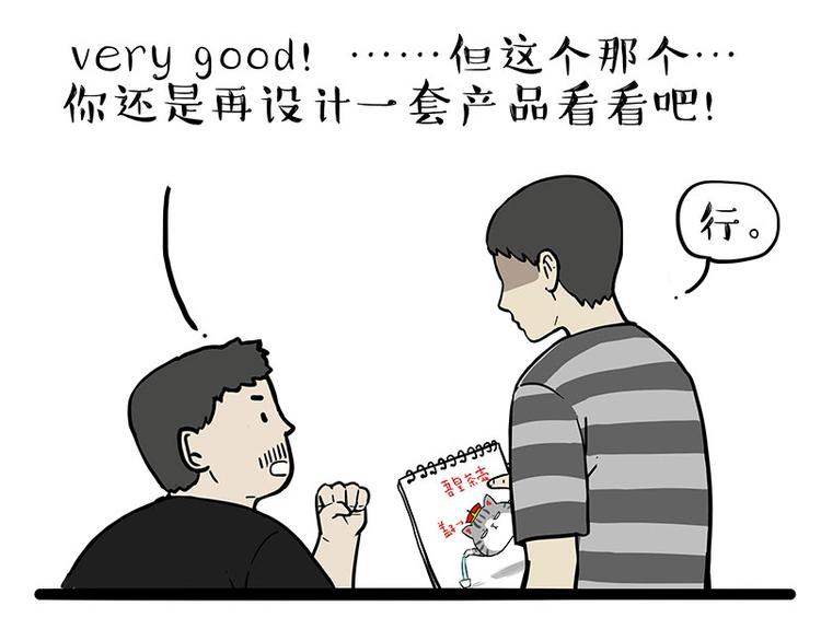 第257话 这货带不动了40