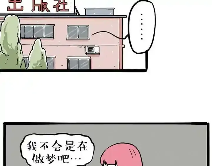 第222话 最终话的事2