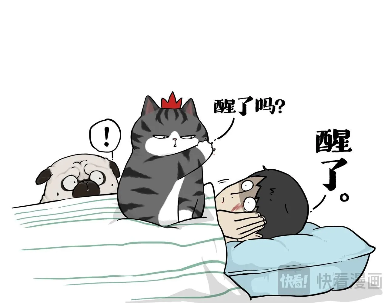 第387话 “凶猛”动物32