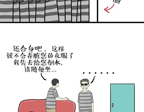 第27话 巴扎黑是宇宙来的王子21