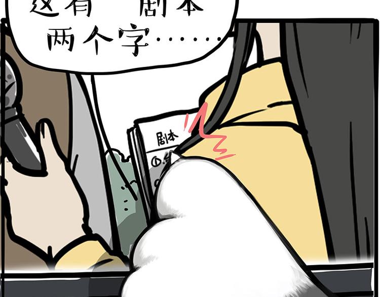 第276话 高考逆袭38