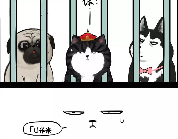 第93话 越狱18