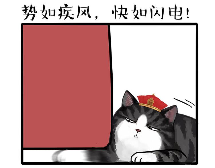 第138话 来人救驾21