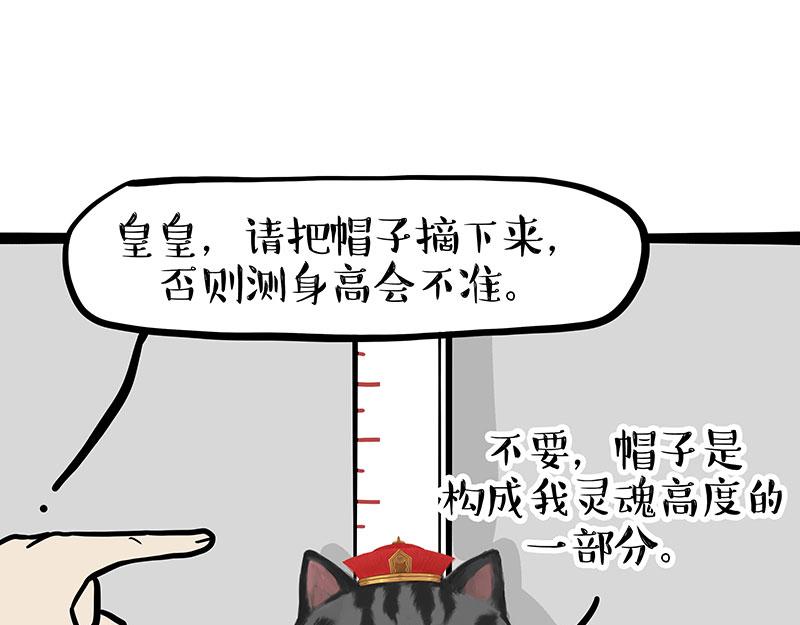 第329话 今天你锻炼了吗？25