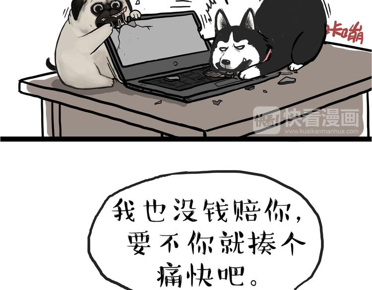 第110话 谁说了算53