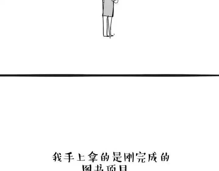 第222话 最终话的事75