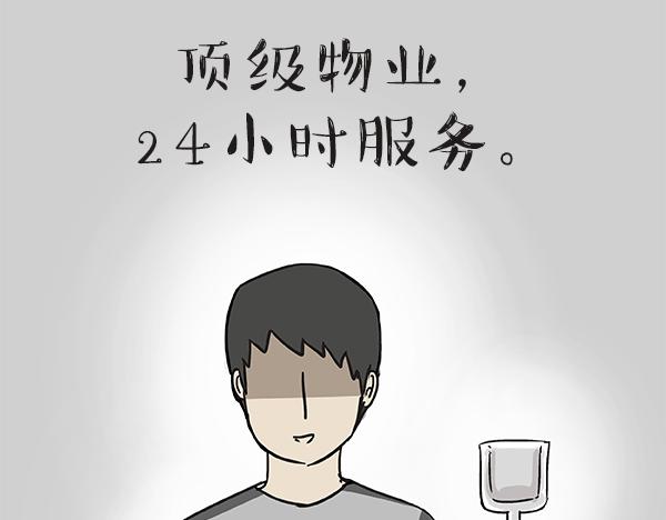 第60话 瞎操什么心6