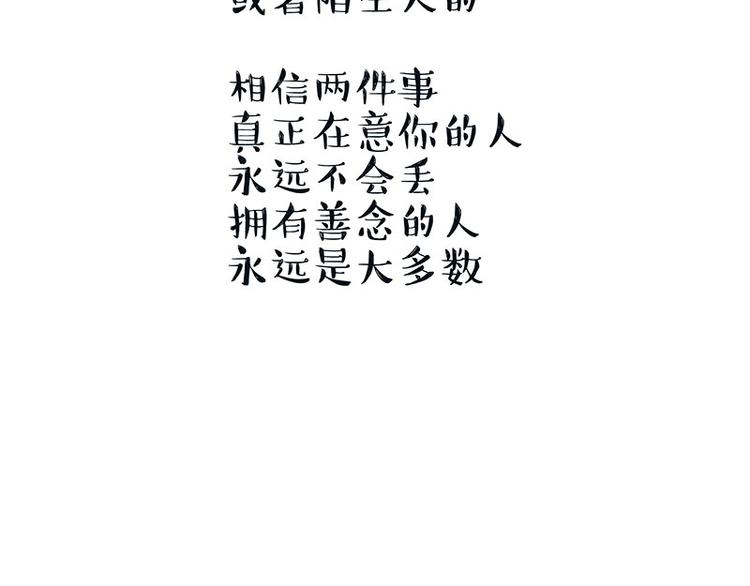 第272话 一定会再见81