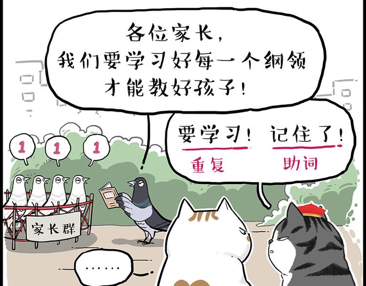 第246话 你被踢了47