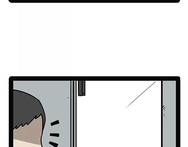 第174话 救救我！12