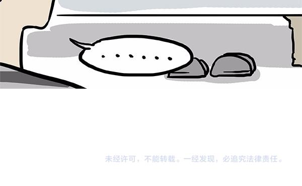 第113话 牛牪犇出场（下）49