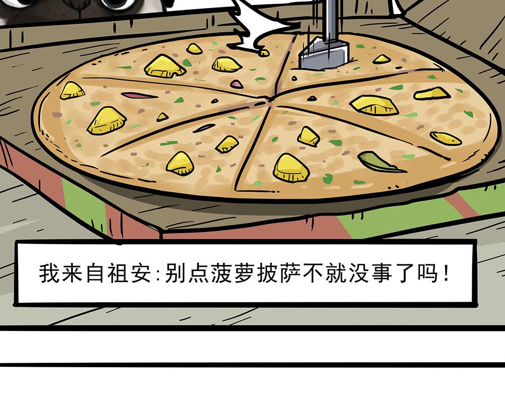 第321话 贵在坚持24
