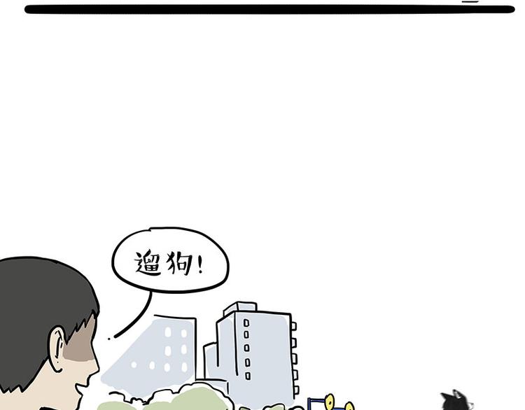 第255话 小学生的胜利52
