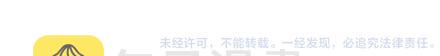 第47话 感觉自己失宠了（中）28