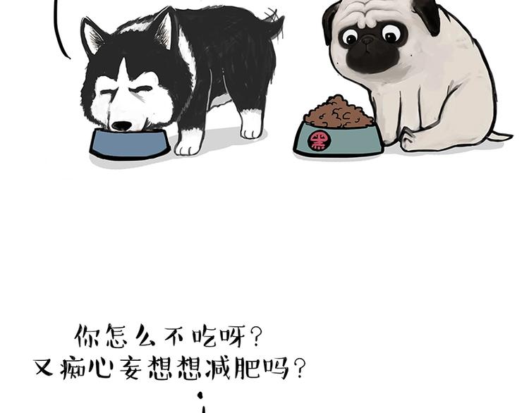 第200话 可疑！10