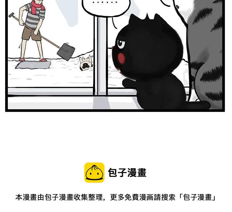 第366话 情人节，略过35