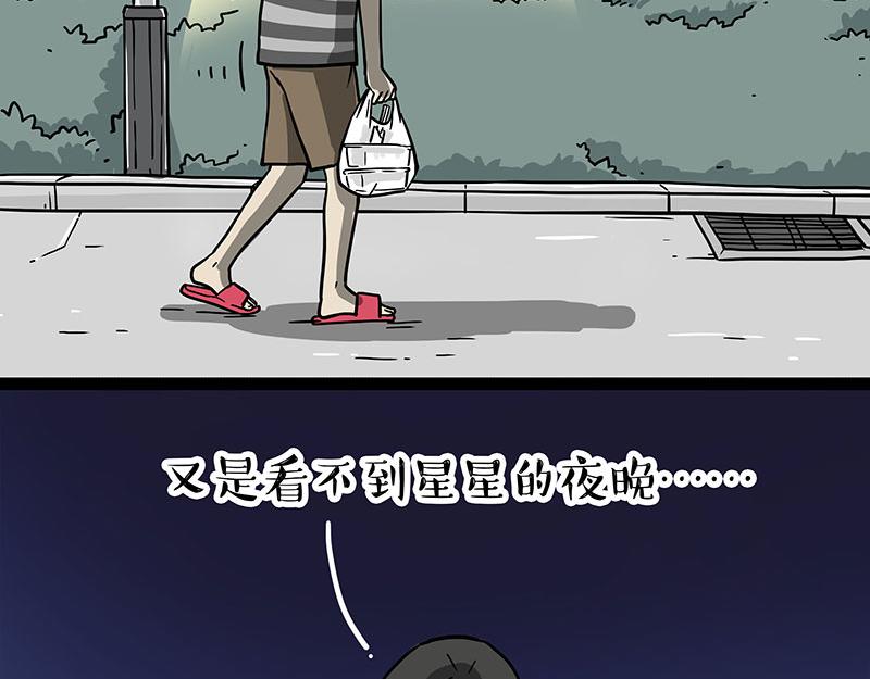 第308话 恶霸最大！33