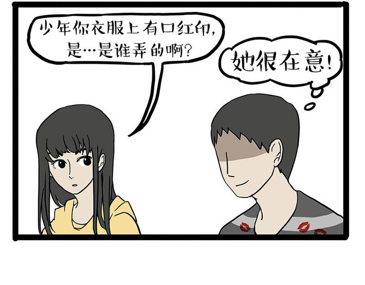 第148话 做狗真难26