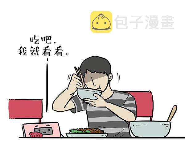 第73话 你才是肥仔嘞19