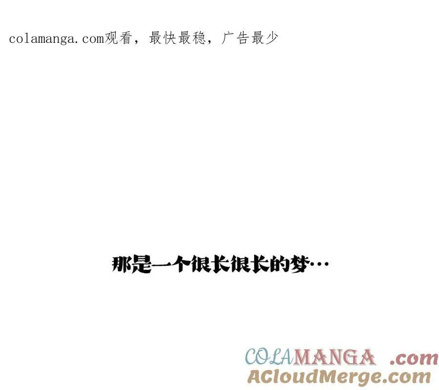 第422话 永远号0