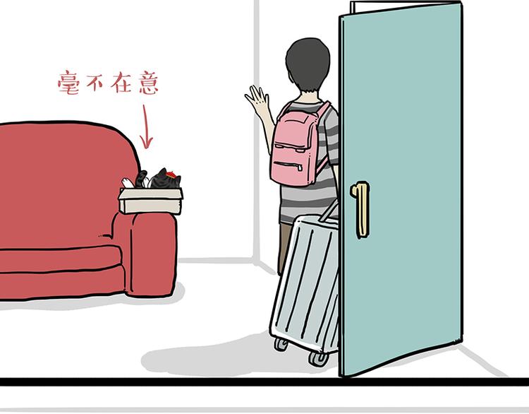 第137话 泪水，止不住24