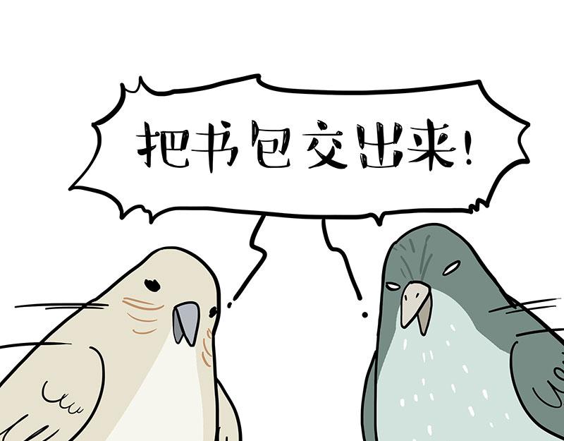 第352话 发点糖！32