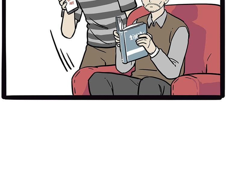 第210话 巴扎黑是最委屈的狗30