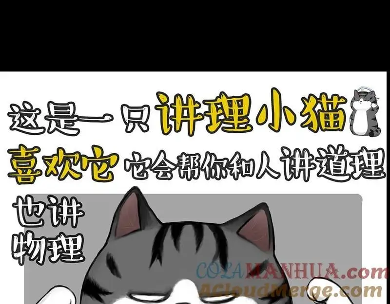 第399话 NPC16