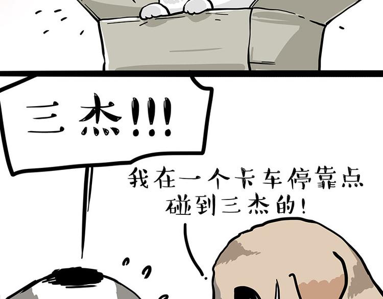 第272话 一定会再见49