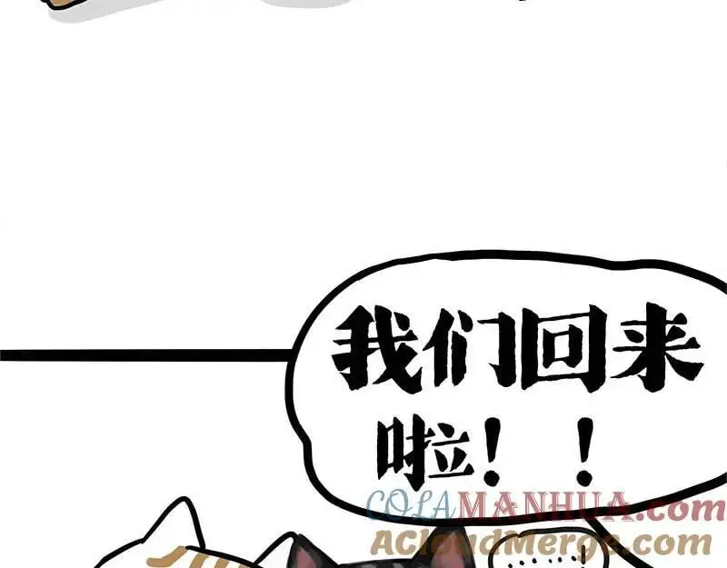 第402话 送走！所有！66