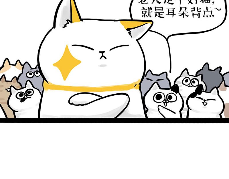 第332话 逆风翻盘52